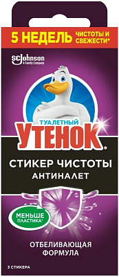 Средство чистящее Туалетный утенок Антиналет стикер 3 шт