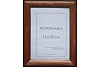 Рамка Метрика Berta деревянная 30*40 см орех