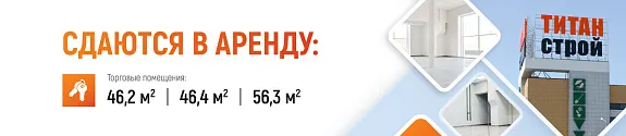 Расширяетесь или открываете своё дело с нуля?