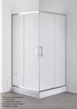 Душевое ограждение Loranto CS-311 90*90*200 см поддон 12,5 см матовое стекло 6 мм хром