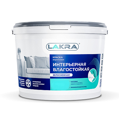 Краска Лакра интерьерная влагостойкая белоснежная 6,5 кг