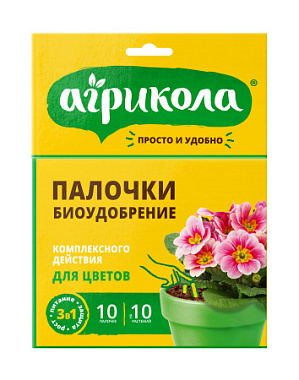 Биоудобрение-палочки Агрикола для цветов 10 шт 01-988