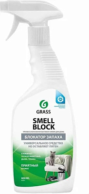 Блокатор запаха Grass Smell Block 600 мл 802004