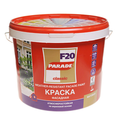 Краска Parade F20 фасадная база А матовая белая 5 л