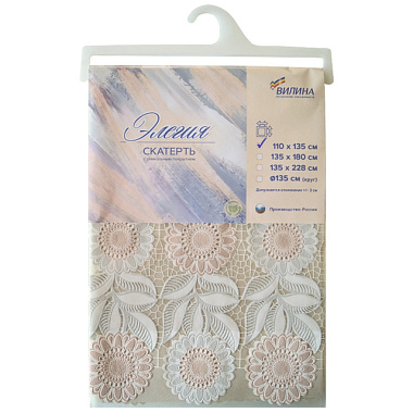Скатерть столовая Вилина ПВХ Элегия 110*135 см 7051