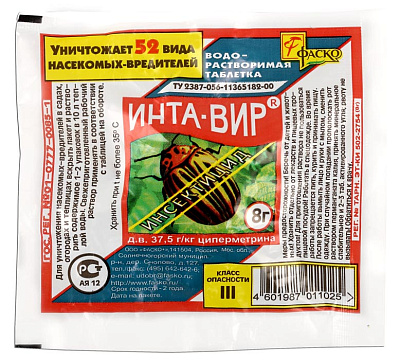 Инсектицид Инта Вир Экстра 8 г Виртан