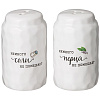Набор для специй Lefard Crumpled 2 предмета 5*5*8,5 см 157-218