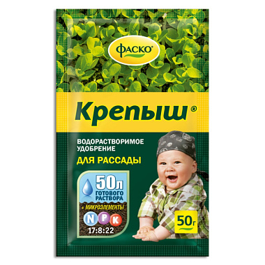 Удобрение Фаско Крепыш минеральное для рассады водорастворимое 50 гр Of000042092