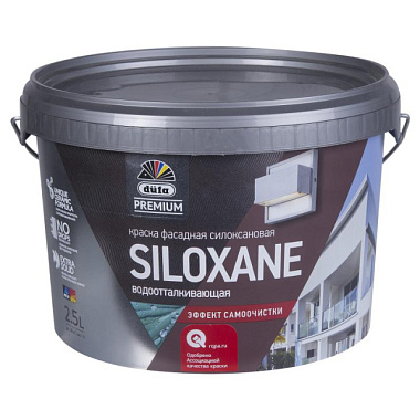 Краска Dufa Premium Siloxane ВД фасадная силоксановая база 1 2,5 л