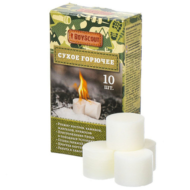 Сухое горючее BoyScout 10 таблеток 61621