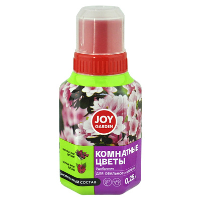 Удобрение Joy Garden Комнатные цветы для обильного цветения 250 мл