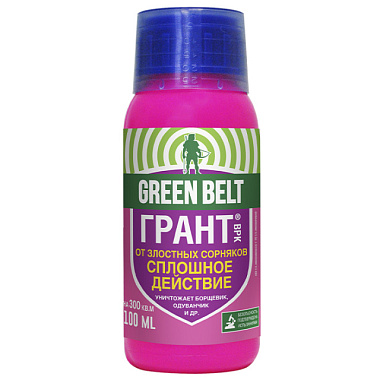 Гербицид Грант Грин Бэлт от сорняков сплошного действия 100 мл 01-241