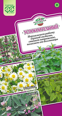 Лекарственный огород Гавриш Успокоительный Н17 0,8 г