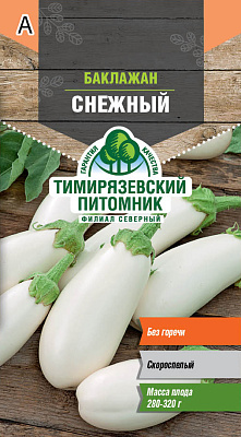 Баклажан Tim Снежный 0,2 г Of000120443