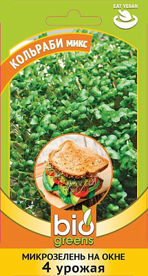 Микрозелень Гавриш Bio greens Кольраби микс 5 г
