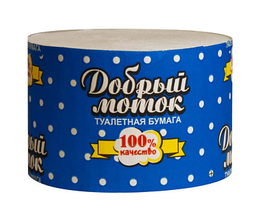 Бумага туалетная Добрый моток без втулки 73м±10% 00000073541