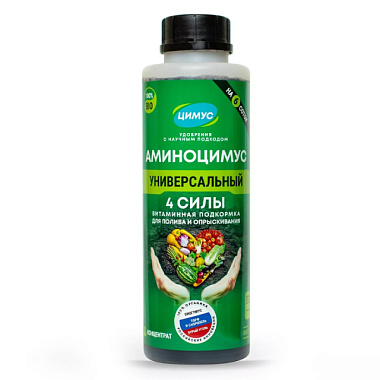 Удобрение Цимус Аминоцимус универсальный жидкое гуминовое бутылка 250 мл АЦУ250
