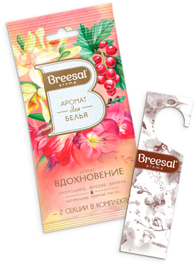 Ароматизатор Breesal Арома Арт для белья Вдохновение декоративный 2 секции