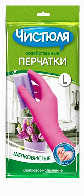 Перчатки Чистюля латексные с хлопковым напылением внутри L(9)