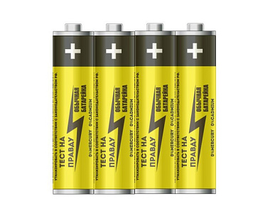 Элемент питания Тест на правду LR03/286 SR4 E1M