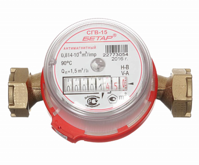 Счетчик воды Бетар СГВ15