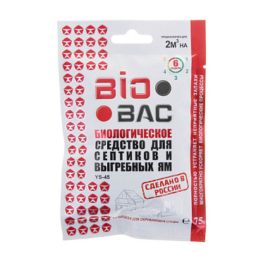 Биологическое средство BioBac для септиков и выгребных ям, 75 г BB-YS-45