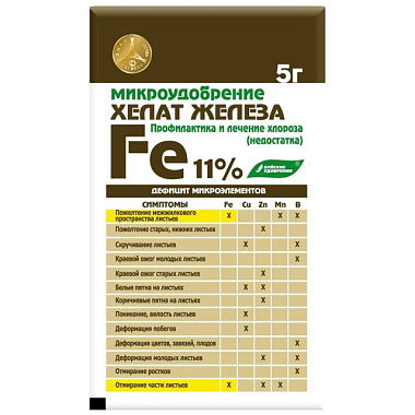 Удобрение Буйские удобрения Хелат Железа минеральное сухое 5 г