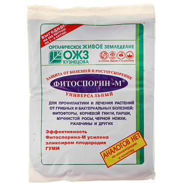 Фитоспорин ОЖЗ паста 200 г