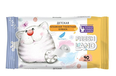 Бумага туалетная Freshland влажная для детей 40 шт 59930