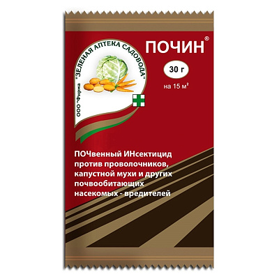 Инсектицид Почин ЗАС от почвообитающих насекомых-вредителей 30 г