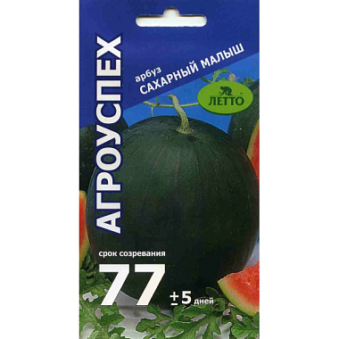 Арбуз Агроуспех Сахарный малыш ранний 1 г 17592