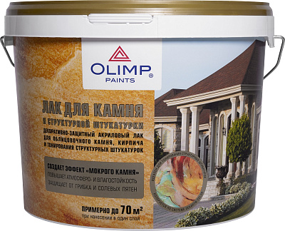 Лак Olimp водный для камня 10 л