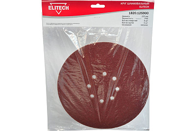 Круг Elitech шлифовальный 225мм Р40