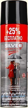 Спрей Silver Сильвер-Премиум для всех типов изделий универсальный водоотталкивающий 250 мл +20%