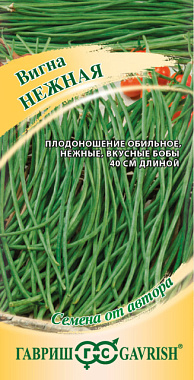 Вигна Гавриш Нежная автор 10 шт 1026997391