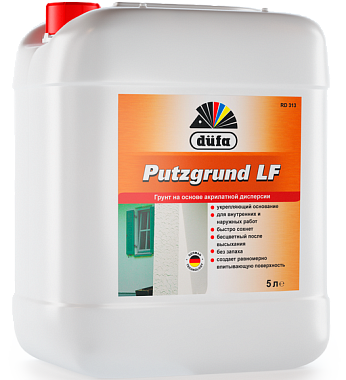 Грунт Dufa Putzgrund RD313LF 5 л 