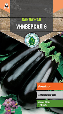 Баклажан Tim Универсал 0,3 г 62750 Of000095508