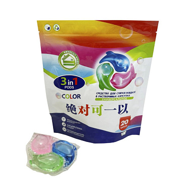 Капсулы для стирки Absolut Home Колор дой-пак 10 г 3 в 1 20 шт