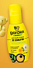 Спрей Gardex Baby от комаров для детей с 2-х лет 100 мл (24) 2014