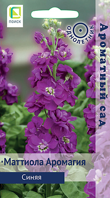 Маттиола Поиск Аромагия синяя 0,05 г 832784