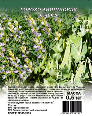 Сидерат Гавриш горохо-люпиновая смесь 0,5 кг 1999948015