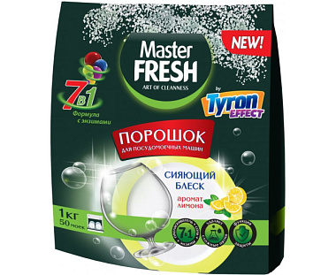 Порошок Master Fresh для посудомоечных машин 9 в 1 1 кг 829192