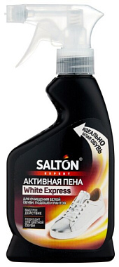 Активная пена Salton expert White Express для очищения белой обуви подошв и рантов 200 мл /12