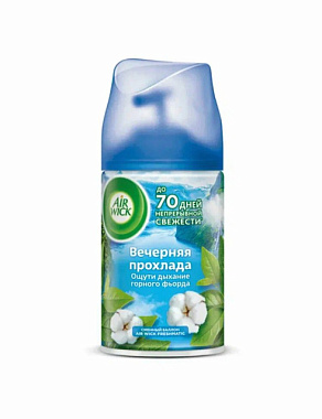Баллон сменный Air Wick Вечерняя прохлада для автоматического освежителя 250 мл