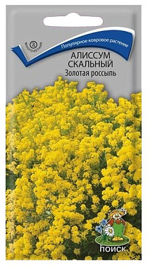 Алиссум скальный Поиск Золотая россыпь Многолетние 0,1 г 130344