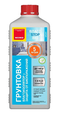 Грунт Neomid ВлагоStop Bio концентрат 1:9 1 л 