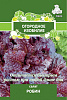 Салат Поиск Робин Огородное изобилие 1 г 724077