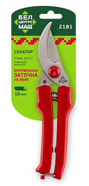 Секатор БЦМ большой 2181