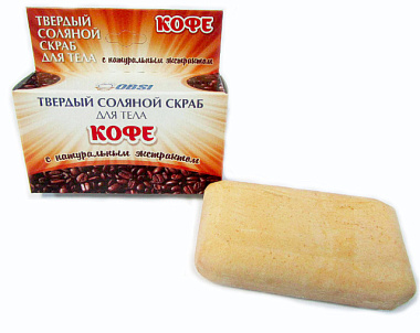 Скраб твердый соляной Obsi Кофе для тела с натуральным экстрактом 001233***