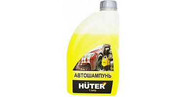 Автошампунь Huter для бесконтактной мойки 1100 г
